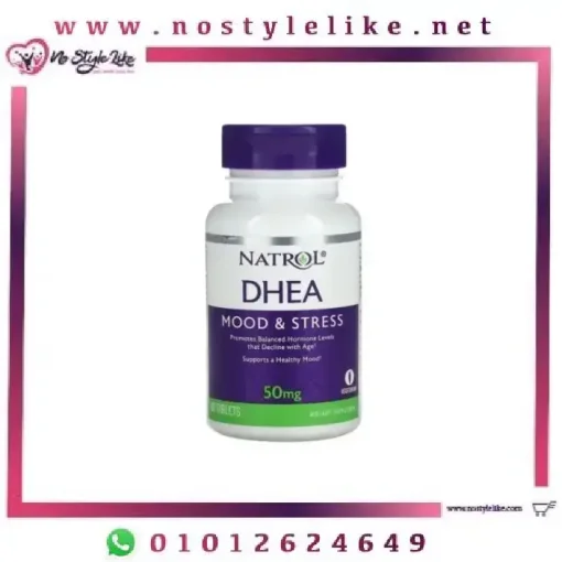 Natrol Dhea 50 mg 60 Tablets مشكلة الضعف الجنسي