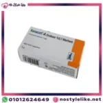 Kenacort-A %0.1 Orabase Merhem 5g كيناكورت مرهم لعلاج اللثة وفطريات الفم