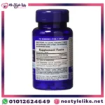 تركيبة نباتية لدعم الطاقة والهرمونات DHEA 50 mg