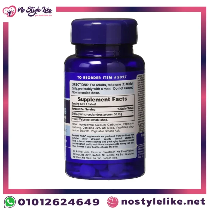 تركيبة نباتية لدعم الطاقة والهرمونات DHEA 50 mg
