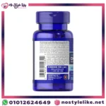 DHEA 50 mg لدعم التوازن الهرموني والصحة الطبيعية
