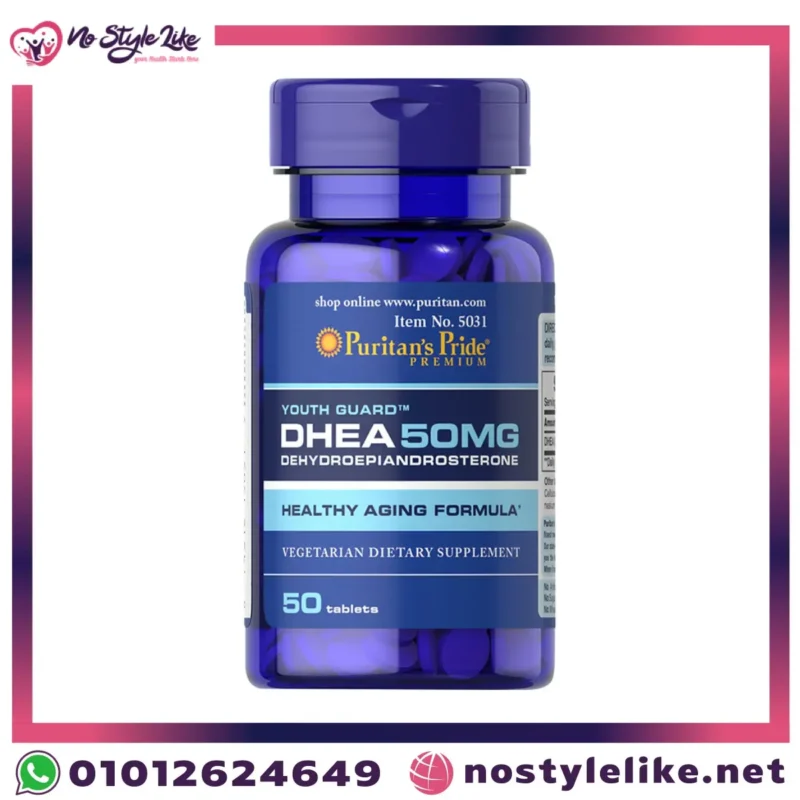 حبوب Puritan’s Pride DHEA 50 mg لتعزيز الشباب | نو ستايل لايك