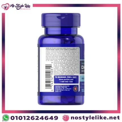 DHEA 50 mg لدعم التوازن الهرموني والصحة الطبيعية