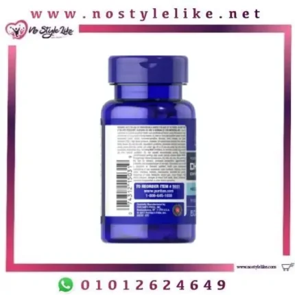 Puritan’s Pride DHEA 50 mg 50 Tablets هرمون دهيا للشباب وعلاج الضعف الجنسي والشيخوخة