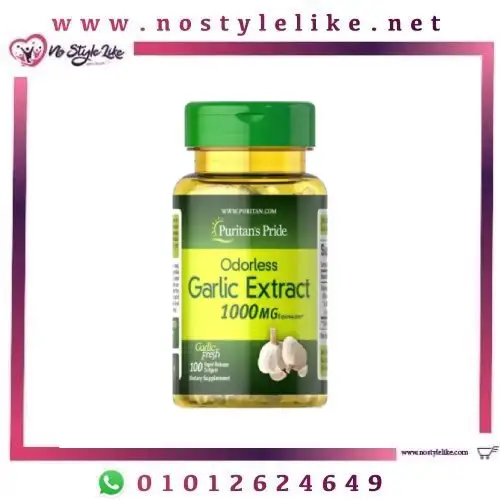 Puritan’s Pride Garlic Extract 1000 mg 100 Softgels مستخلص الثوم للحفاظ على صحة القلب