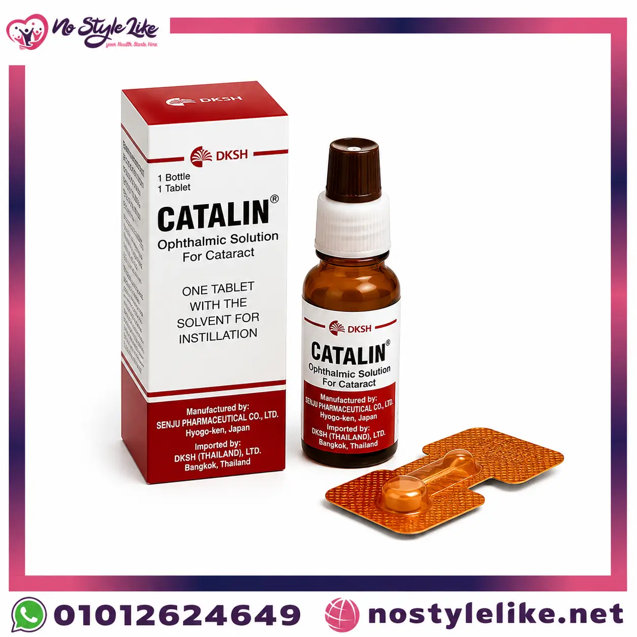 كتالين قطرة للعين Catalin Eye Drops لعلاج إعتام عدسة العين وضبابية الرؤية - الحل الأمثل للكتاركت - 15 مل - الصورة 4