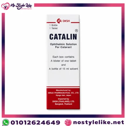 كتالين قطرة للعين Catalin Eye Drops لعلاج إعتام عدسة العين وضبابية الرؤية - الحل الأمثل للكتاركت