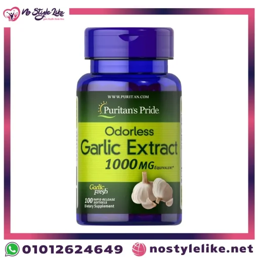 جارليك – garlic extract 1000mg لصحة القلب والدورة الدموية