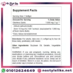 ما هو جارليك – garlic extract 1000mg