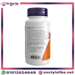 DMG 125mg 100tab - دواء DMG لدعم مرضى التوحد وفرط الحركة