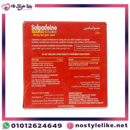 Alt: Solpadeine Soluble 20 Tab pack