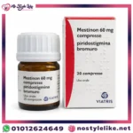 دواء ميستينون Mestinon 60 mg مع زجاجة الأقراص