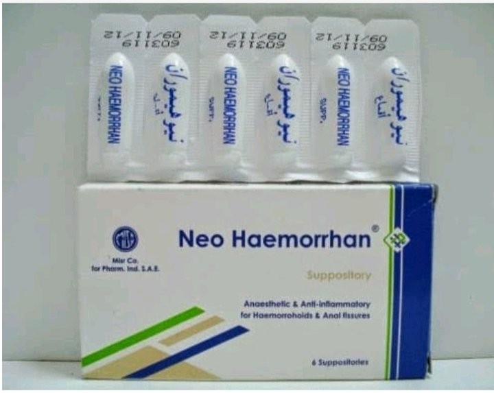 Hydrocortison neo haemorrhan لعلاج البواسير الموضعي