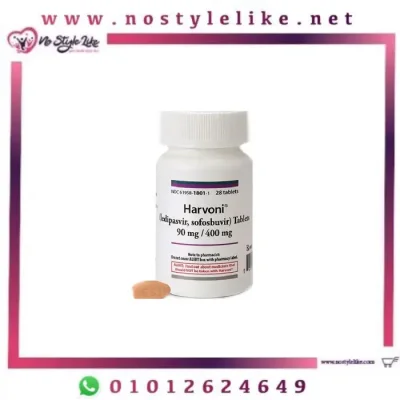 Harvoni.. علاج التهاب الكبد الوبائي "فيروس سي"