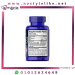 Puritan’s Pride Glucosamine Chondroitin Msm 120 Capsules جلوكوزامين لمشاكل المفاصل
