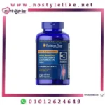 Puritan’s Pride Glucosamine Chondroitin Msm 120 Capsules جلوكوزامين لمشاكل المفاصل