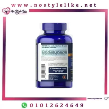 Puritan’s Pride Glucosamine Chondroitin Msm 120 Capsules جلوكوزامين لمشاكل المفاصل