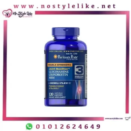 Puritan’s Pride Glucosamine Chondroitin Msm 120 Capsules جلوكوزامين لمشاكل المفاصل