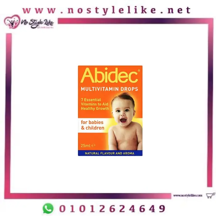 دواء أبيديك Abidec للأطفال حديثي الولادة