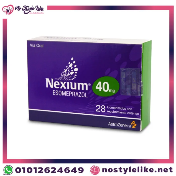أقراص نكسيام ٤٠ | Nexium 40 mg لعلاج قرحة المعدة وارتجاع المريء