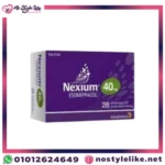 أقراص نكسيام ٤٠ | Nexium 40 mg لعلاج قرحة المعدة وارتجاع المريء