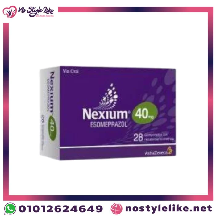أقراص نكسيام ٤٠ | Nexium 40 mg لعلاج قرحة المعدة وارتجاع المريء
