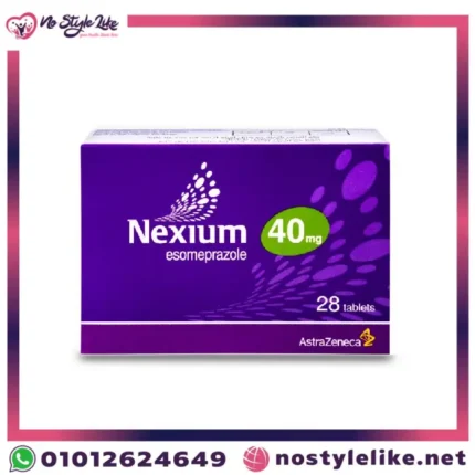 أقراص نكسيام ٤٠ | Nexium 40 mg لعلاج قرحة المعدة وارتجاع المريء
