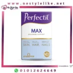 Vitabiotics Perfectil Max 84 Capsules/Tablets برفكتيل ماكس ذو التأثير الثُلاثي الرائع