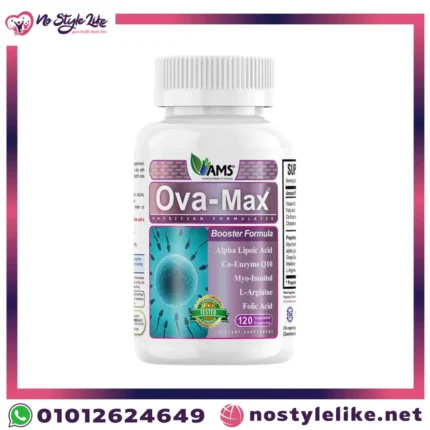عبوة Ova-Max لتعزيز التبويض من AMS للنساء – نو ستايل لايك