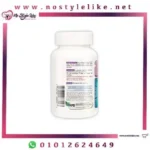 AMS Ova Max Women Fertility – 120 Veg Capsules أوفا ماكس لعلاج ضعف التبويض للسيدات
