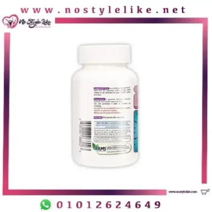 AMS Ova Max Women Fertility – 120 Veg Capsules أوفا ماكس لعلاج ضعف التبويض للسيدات