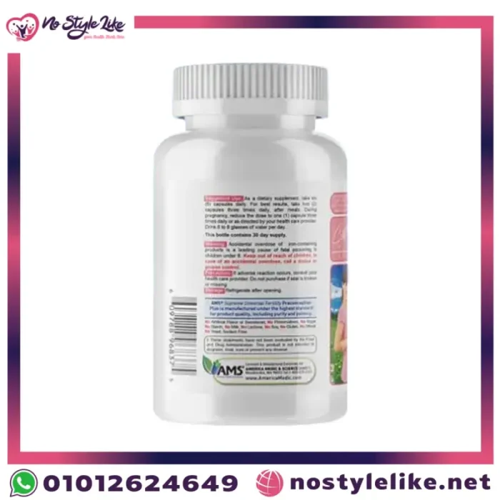 AMS Preconception plus 180 Capsules بريكونسيبشن بلاس لتعزيز خصوبة السيدات