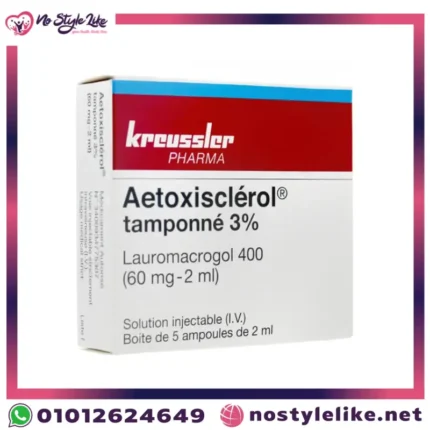 Aethoxysklerol 3% إزالة الدوالي والأوردة العنكبوتية