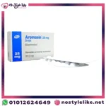 Aromasin 25mg أقراص – علاج فعال لسرطان الثدي ومكافحة الورم