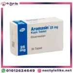 Aromasin 25mg أقراص – علاج فعال لسرطان الثدي ومكافحة الورم