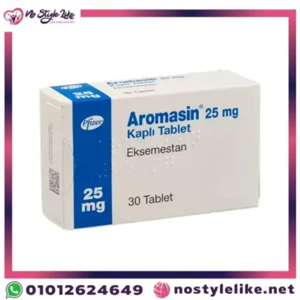 Aromasin 25mg أقراص – علاج فعال لسرطان الثدي ومكافحة الورم