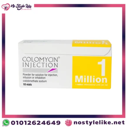 صورة أمبول كولوميسين Colomycin Injection 1 Million.