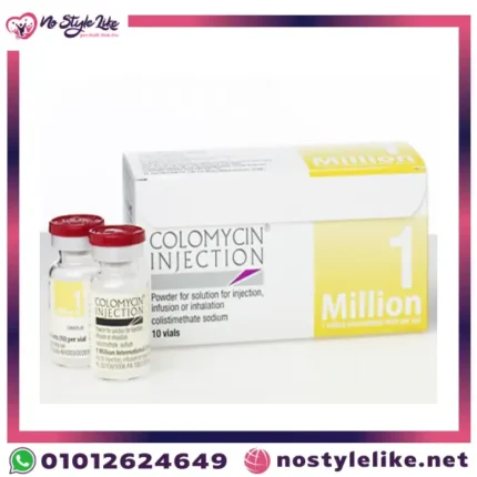 Colomycin Injection 1-Million 10 Ampoules كولوميسين لعلاج الالتهابات الرئوية