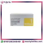 Colomycin Injection 1-Million 10 Ampoules كولوميسين لعلاج الالتهابات الرئوية