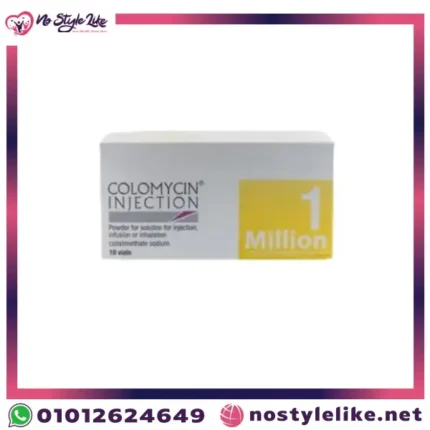 Colomycin Injection 1-Million 10 Ampoules كولوميسين لعلاج الالتهابات الرئوية