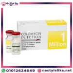 Colomycin Injection Box 1 Million IU.