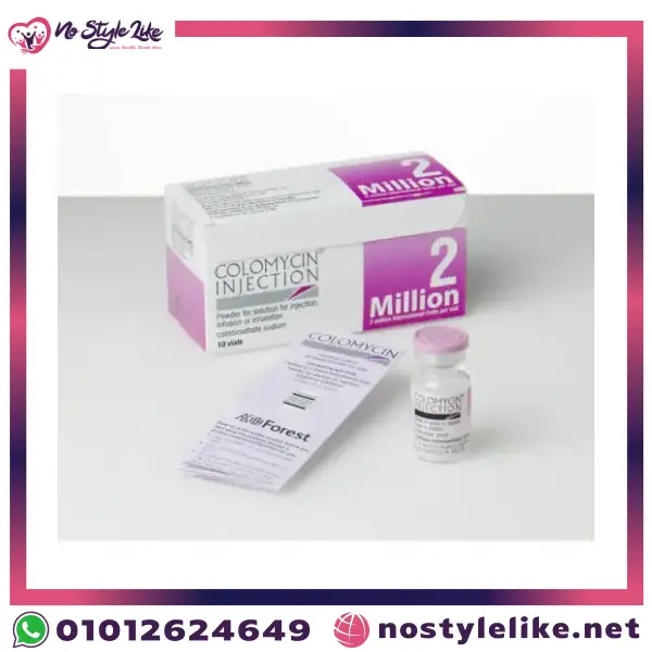 Colomycin Injection 2-million 10 Ampoules كولوميسين علاج التهابات الجهاز التنفسي