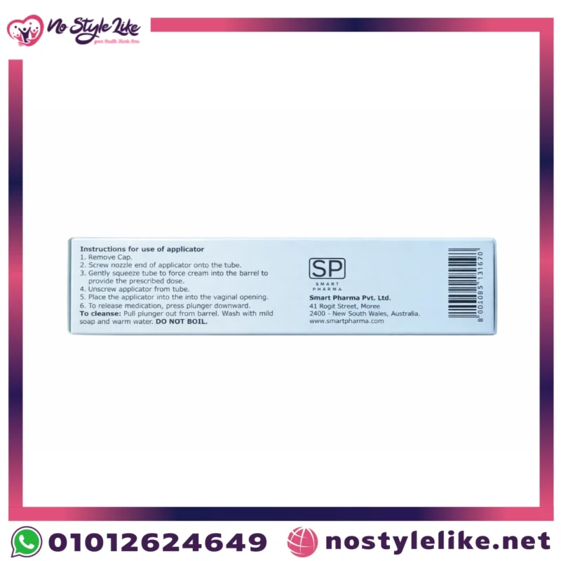 كريم الاستروجين المهبلي المترافق لعلاج الجفاف