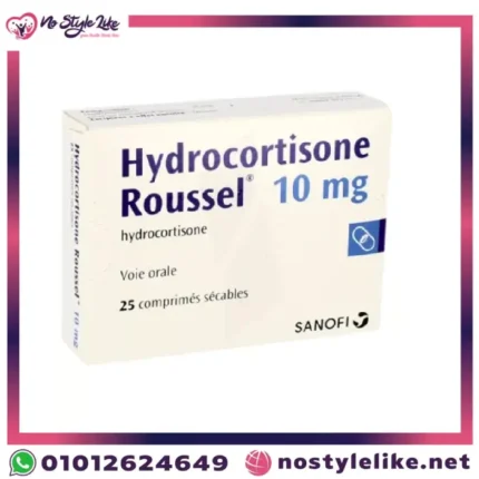 Hydrocortisone 10 mg أقراص - هيدروكورتيزون للحساسية والالتهابات الجلدية