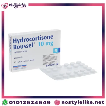 Hydrocortisone-10-mg-أقراص-هيدروكورتيزون-للحساسية-والالتهابات-الجلدية
