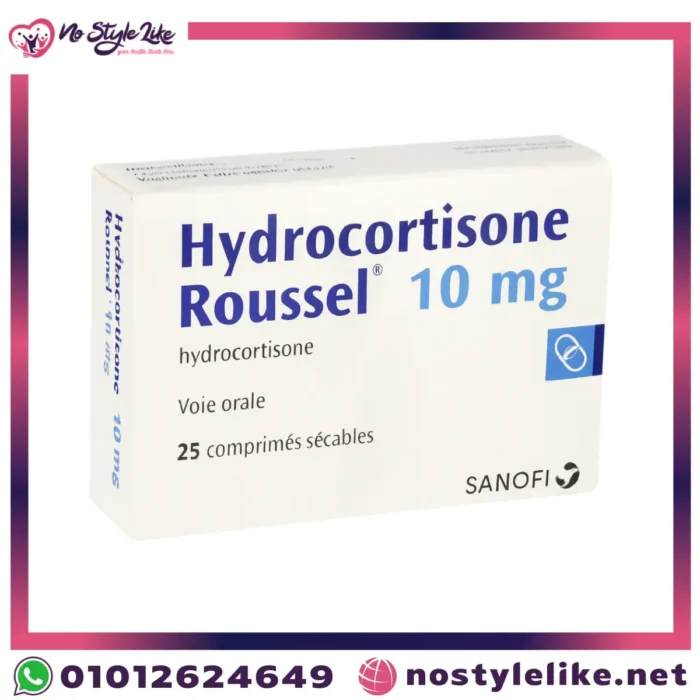 Hydrocortisone-10-mg-أقراص-هيدروكورتيزون-للحساسية-والالتهابات-الجلدية-1