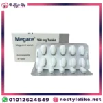 megace-160-tablets-blister.webp – شريط أقراص Megace من الداخل.