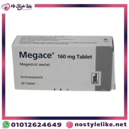 Megace 160 mg ميجاس أقراص ميجاس لعلاج فقدان الشهية 30 قرص