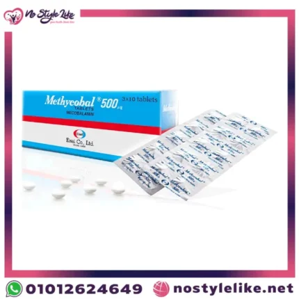 Methylcobal 500 mcg أقراص - أفضل علاج للأعصاب الطرفية وتحسين وظائفها