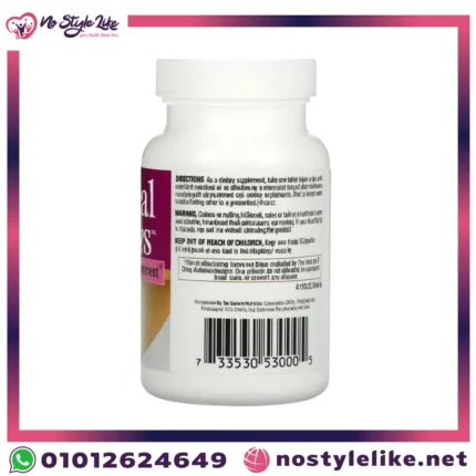 Natural Curves Breast Enhancement Tablets
